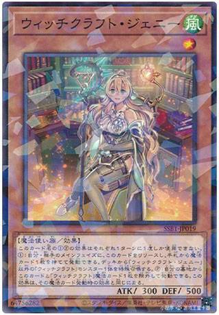 魔女术熟练工游戏王魔女术熟练工