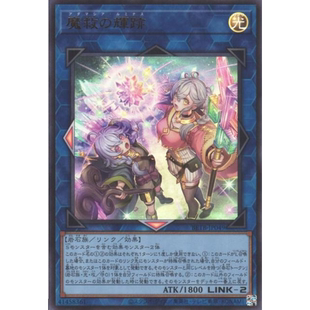 （满10元包邮）游戏王 D-HERO 死亡教义小子 UR BETB-JP021