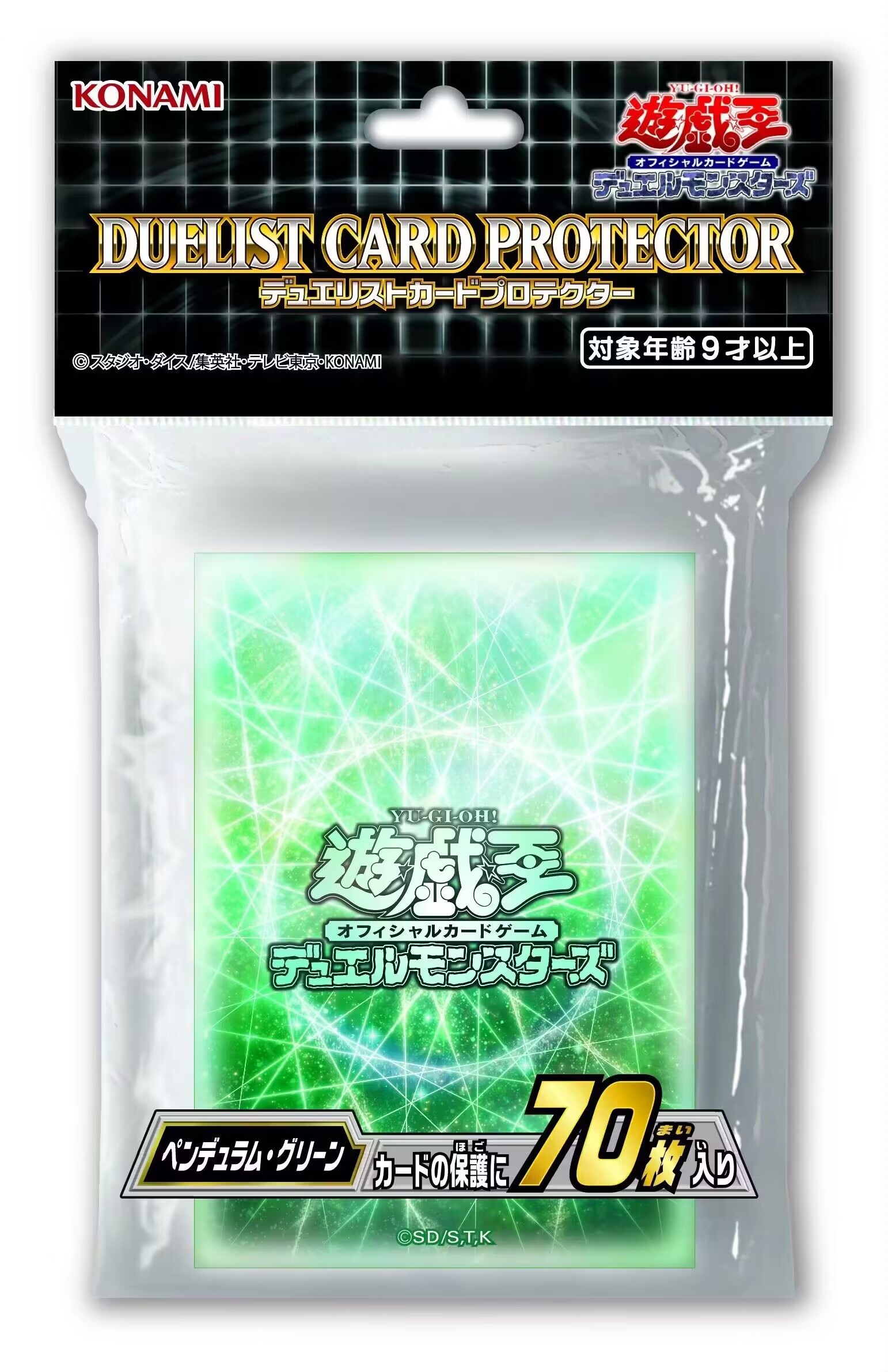 官方决斗者卡套灵摆绿卡套