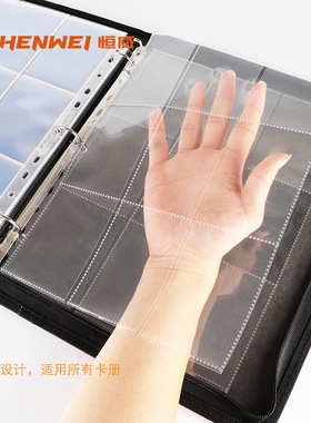 (满10元包邮)恒威9格活页卡册内页游戏王宝可梦球星卡收藏