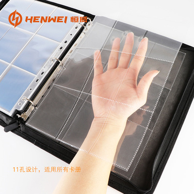 (满10元包邮)恒威9格活页卡册内页游戏王宝可梦球星卡收藏