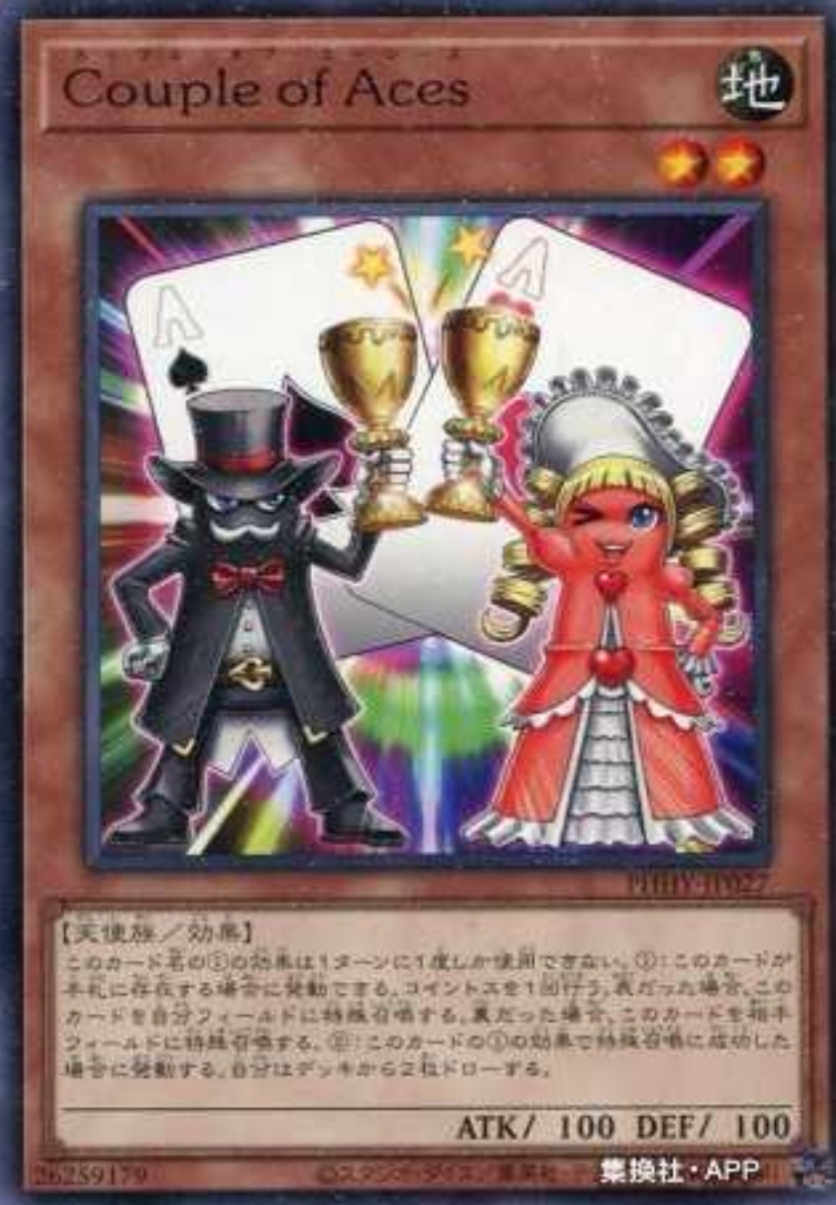 (满10元包邮)游戏王 圣杯情侣双a n 圣杯情侣双a