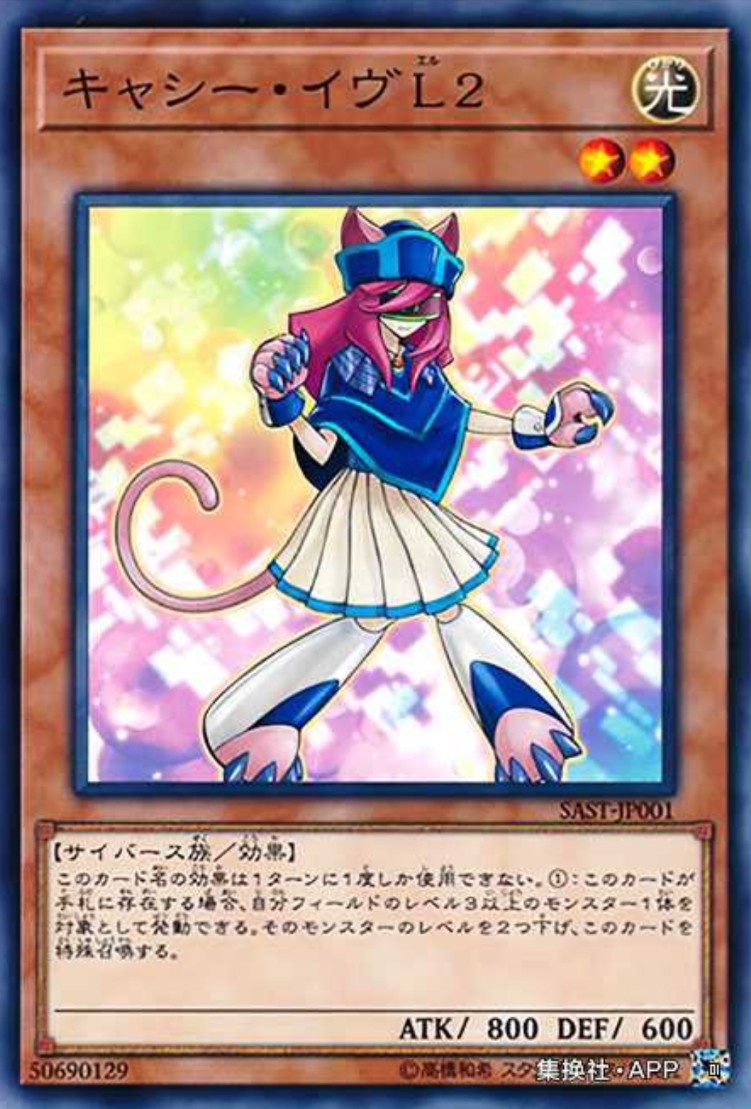 游戏王游戏王缓存猫娃L2