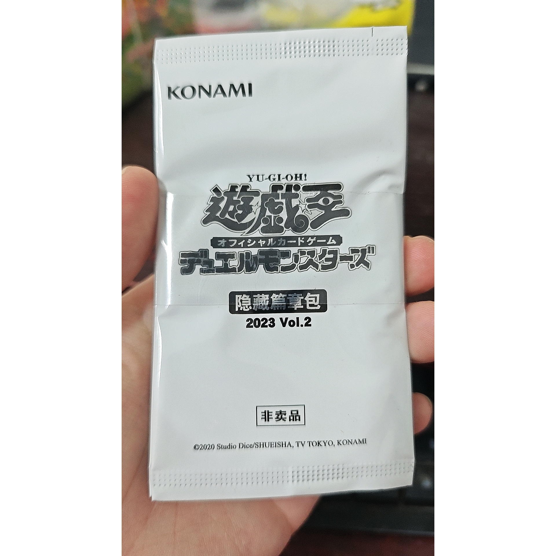 『无言』游戏王日文2023Vol.2隐藏篇章包