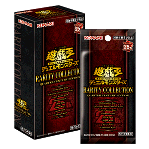 RC04补充包稀有珍藏-25周年