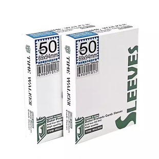 TW外套外胆宝可梦万智牌WSDTCG卡套牌套PTCG卡牌保护套磨砂 69x94