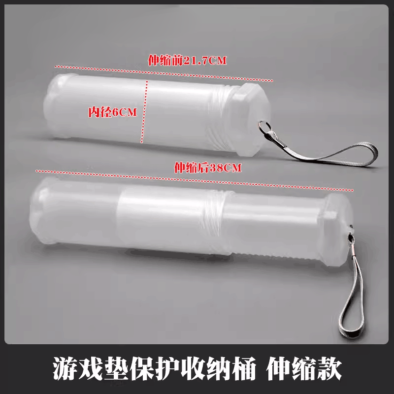 保护桶游戏王宝可梦卡垫收纳筒