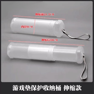 游戏王宝可梦卡垫收纳筒游戏王官垫半垫保护筒鼠标垫收纳保护桶
