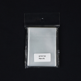 50张游戏王SSB手感外套优质光滑官方套卡套专用外胆保护套66*92