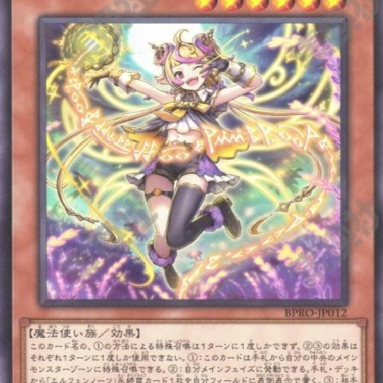 （满10元包邮）游戏王简中 耀圣之月诗 福尔图娜 N BPRO-SC012