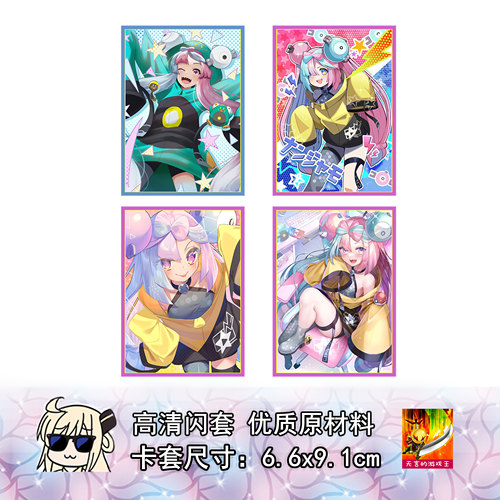PTCG奇树卡套宝可梦妹套