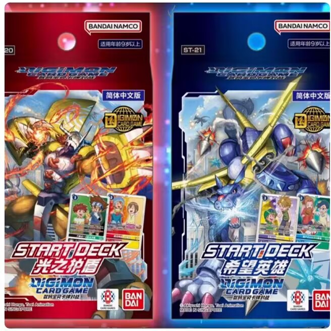 数码宝贝 DTCG ST20 ST21 简中预组卡牌对战 START DECK