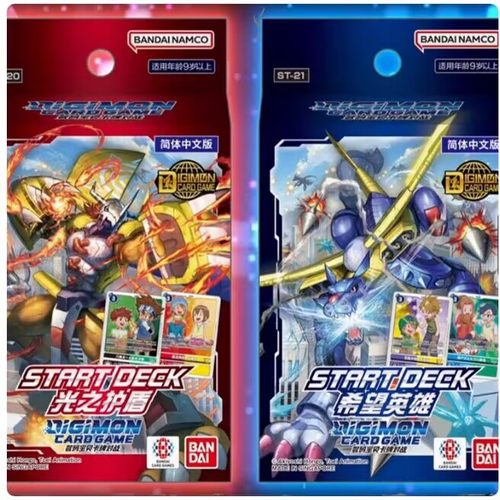 数码宝贝 DTCG ST20 ST21 简中预组卡牌对战 START DECK