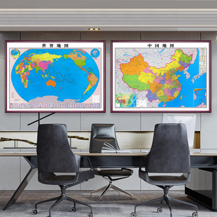 裱带框实木挂图 饰画装 世界地图墙面装 中国地图办公室挂画2023新版