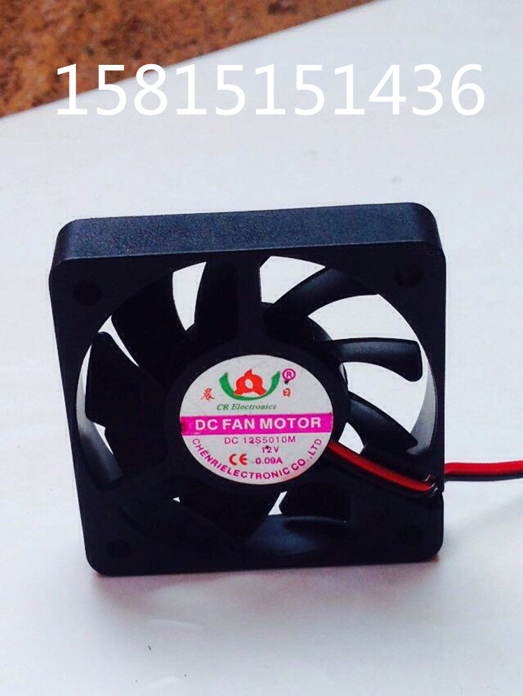 Ventilateur USB - Ref 402948 Image 1