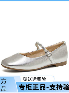 天美意法式复古玛丽珍皮鞋平底鞋女浅口单鞋2026春季新款CRR45AQ6