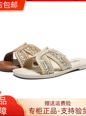 国内专柜正品2026夏款百丽沙滩拖鞋编织低跟外穿女拖鞋F3Z1 F3Z1D