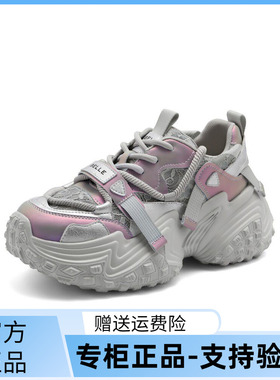 国内专柜正品2024夏款百丽葡萄老爹鞋网面厚底休闲女鞋B3H1 B3H1D