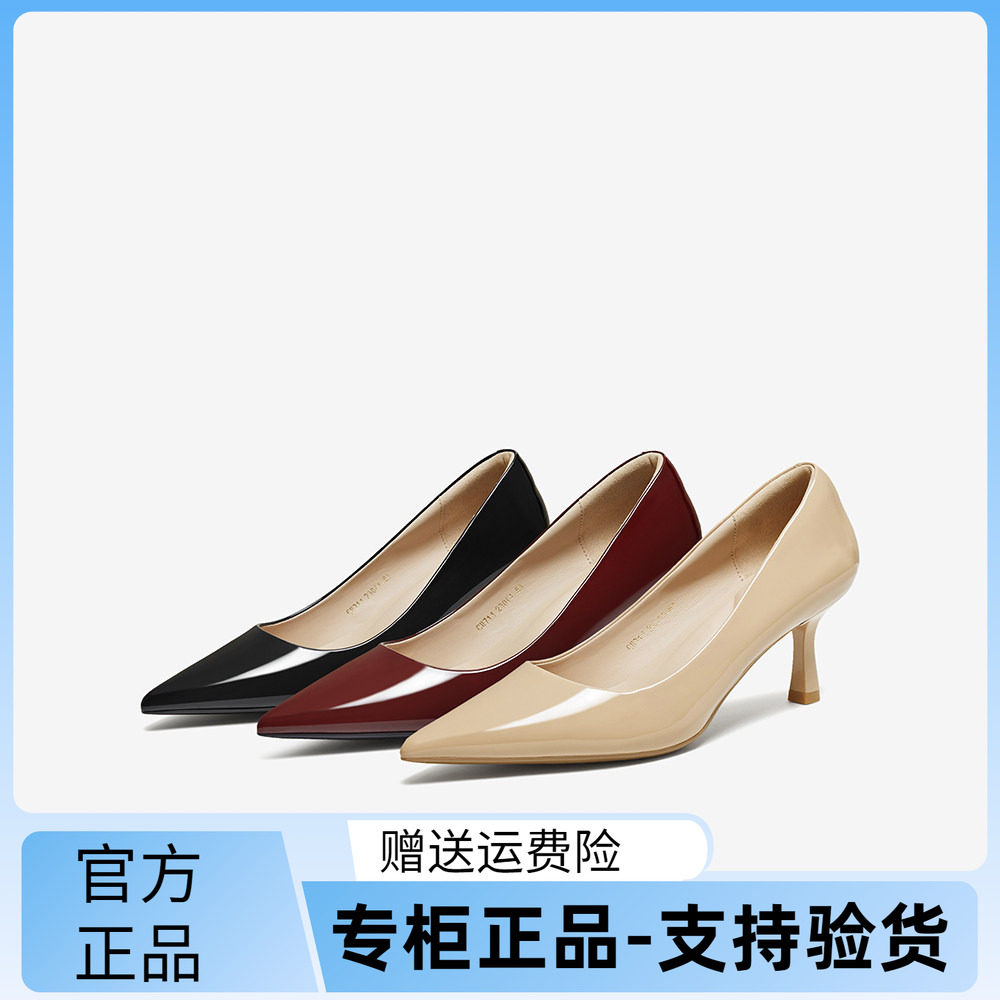 百思图2025秋季新款商场同款浅口单鞋潮流细高跟尖头女鞋CU711CQ5
