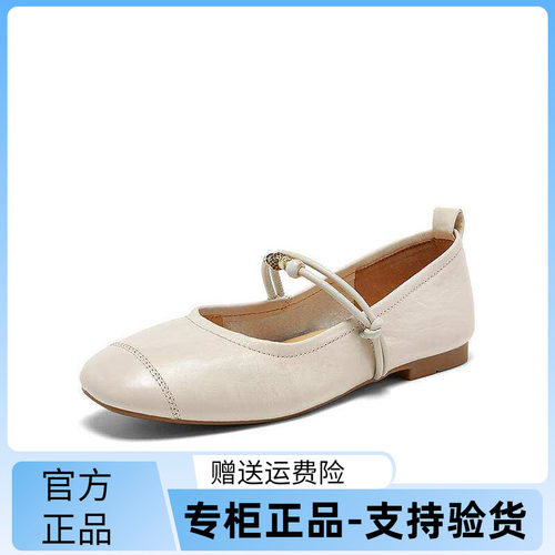 百思图2025秋季商场新款法式玛丽珍小皮鞋鞋通勤女单鞋W6372AQ6