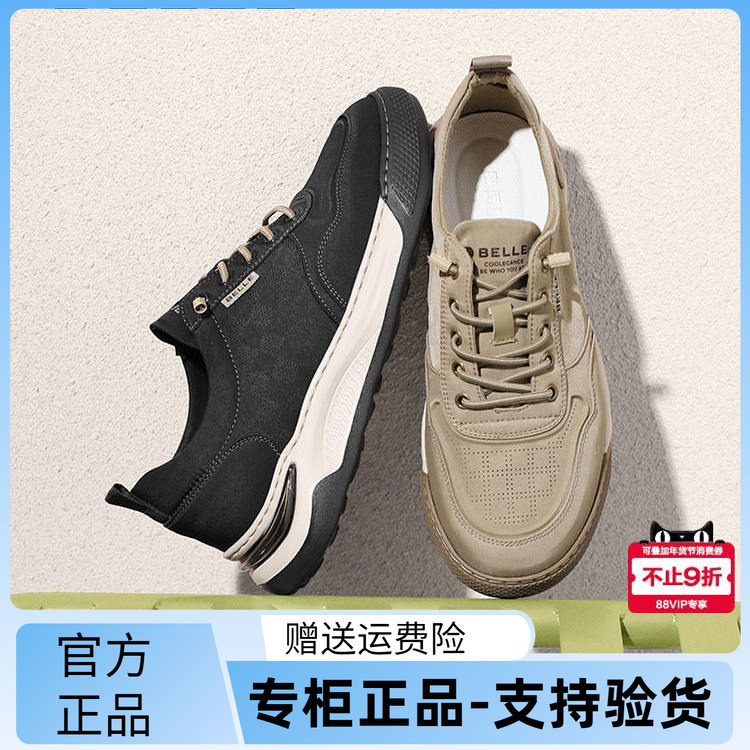 百丽夏季厚底透气一脚蹬男鞋