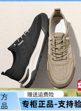 百丽夏季厚底透气一脚蹬男鞋
