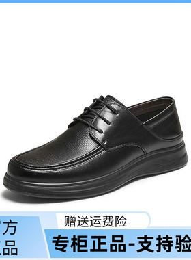 百思图2025秋季新款商场同款休闲皮鞋商务通勤男鞋10009CM5