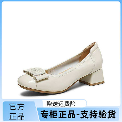 百思图2026春季商场新款通勤粗跟一脚蹬浅口女单鞋妈妈鞋C7031AQ6