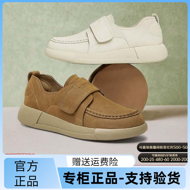 国内专柜正品天美意厚底乐福鞋女乐福鞋（豆豆鞋）