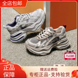 E4P1 国内专柜正品 网面厚底运动休闲女鞋 百丽老爹鞋 E4P1D 2025秋款