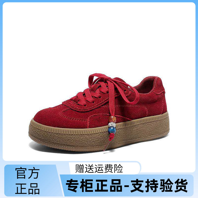 森达红色德训鞋女款26年春厚底绒面板鞋复古阿甘运动板鞋ZTK13AM6
