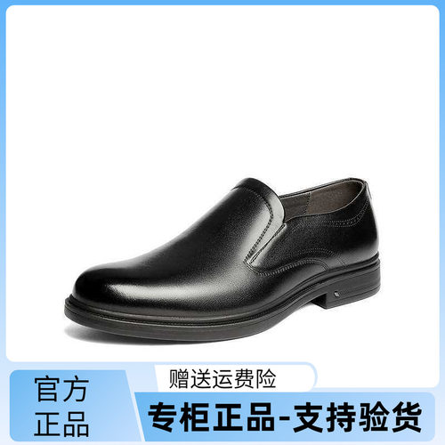森达正装皮鞋男2026春新商场同款经典通勤商务皮鞋2CW02AM6