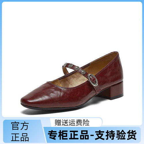 【莫奈花园】百思图26春新款法式羊皮玛丽珍鞋女浅口单鞋BN805AQ6