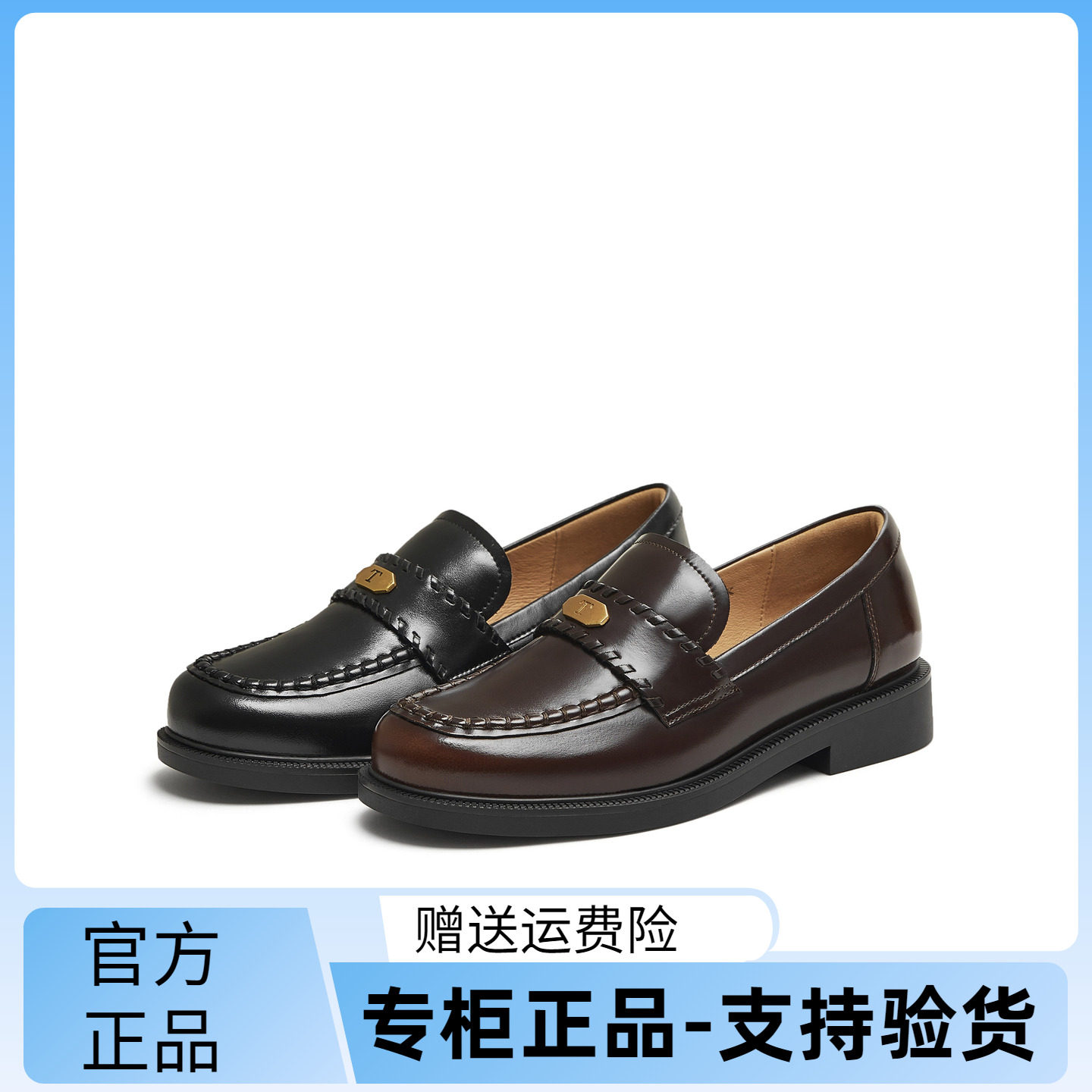 天美意2025秋新款亮面皮鞋单鞋学院风jk制服女乐福鞋CXC54CA5