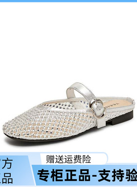 天美意25夏月夜星河芭蕾平底包头半拖鞋女凉拖鞋穆勒鞋KT079BH5