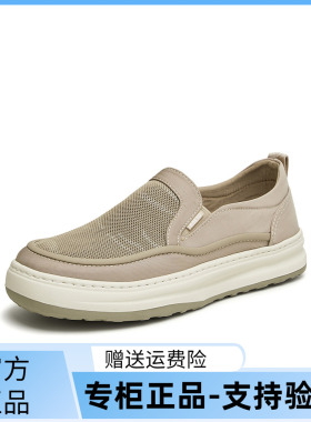 百思图24夏季新款网面透气懒人一脚蹬老北京布鞋男休闲鞋X6178BM4