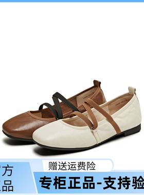 天美意25夏椰椰软糖复古平底玛丽珍皮鞋芭蕾鞋女浅口单鞋KM080CQ5