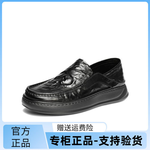 森达休闲皮鞋男鞋2026秋新商场同款抓纹一脚蹬厚底单鞋XB003CM6