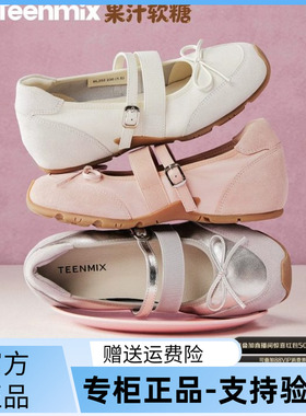 国内专柜正品2026春款天美意芭蕾玛丽珍鞋浅口牛皮低跟女鞋BL252