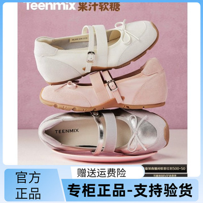 天美意春款牛皮玛丽珍浅口低跟