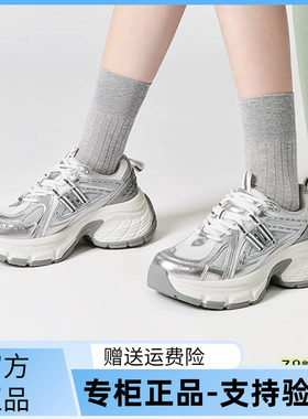 百丽2025秋款蓝鲸厚底老爹鞋女