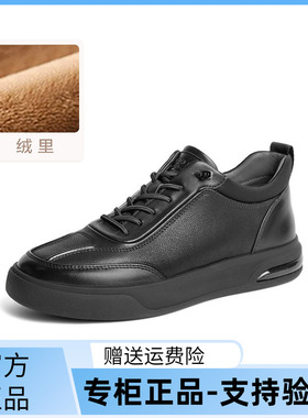 百丽男鞋科技缓震休闲商务运动黑色板鞋冬季软底加绒皮鞋8MT01DM4