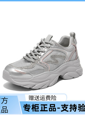 百丽女鞋子透气网面厚底老爹鞋女25夏季新款运动休闲鞋D7U1DBM5