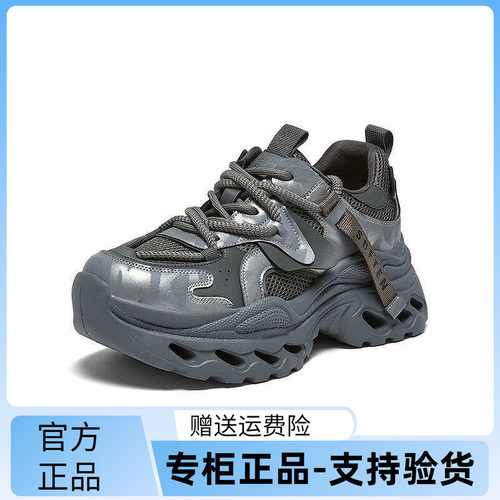 百思图2026春季商场新款老爹鞋厚底灰色女运动休闲鞋B9061AM6