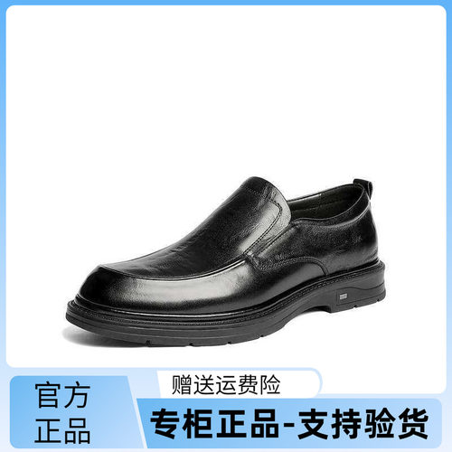 森达休闲皮鞋男2026春新商场同款一脚蹬真皮休闲鞋K7B02AM6