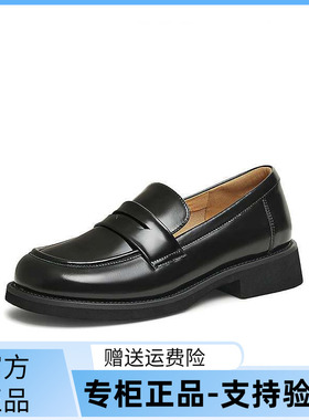 TATA/他她2025春商场同款时尚休闲乐福鞋女新款JNE01AA5