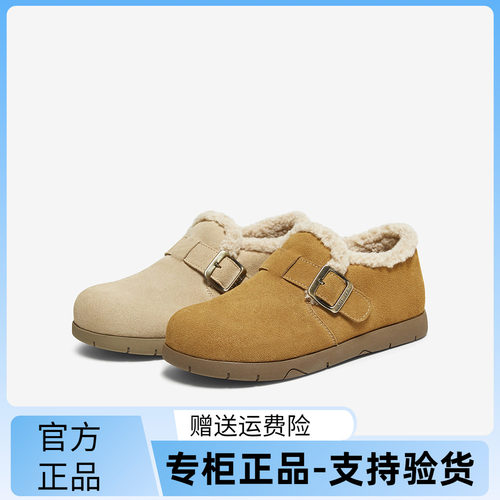 百思图2025冬季商场新款加绒保暖勃肯鞋雪地靴毛毛女单鞋D3565DM5