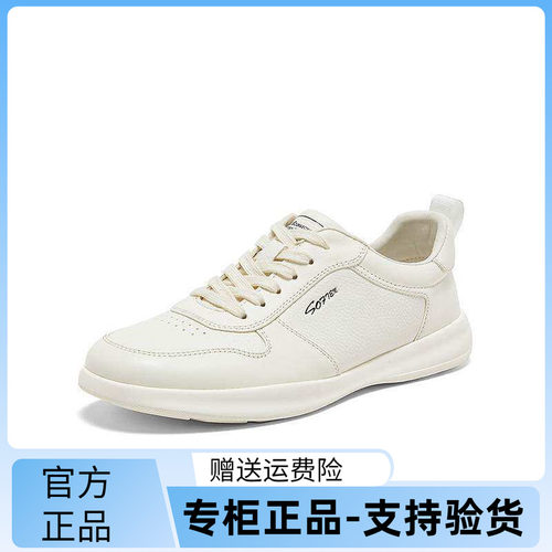 百思图26春季商场新款时尚轻便小白鞋街头运动休闲板鞋男L3619AM6