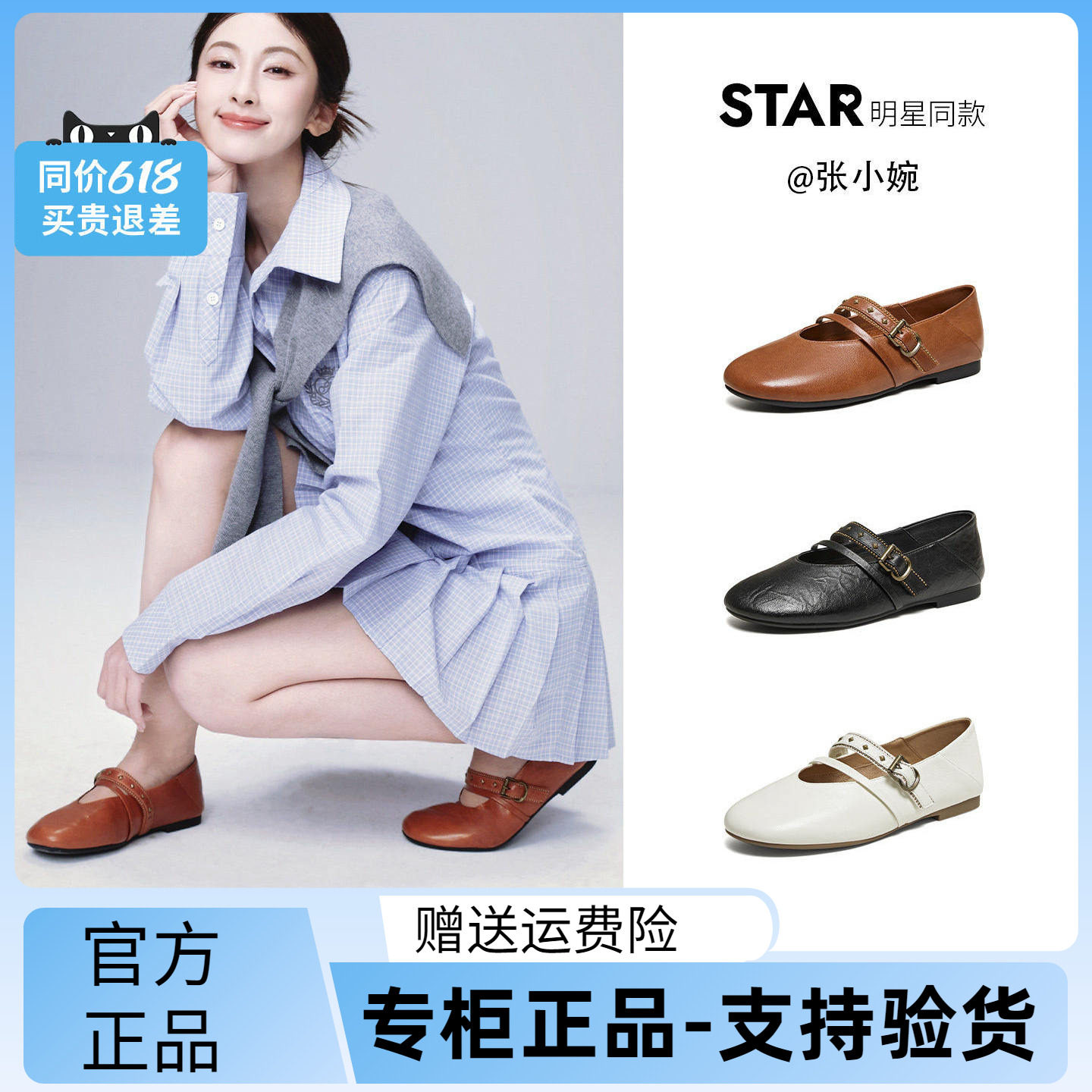 国内专柜正品2026春款他她玛丽珍鞋浅口羊皮圆头低跟女单鞋XTT02