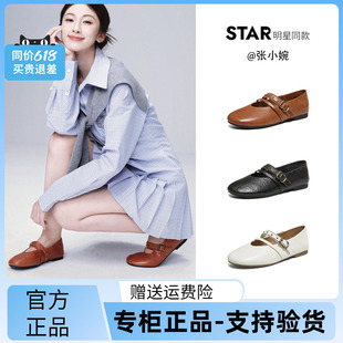 国内专柜正品2026春款他她玛丽珍鞋浅口羊皮圆头低跟女单鞋XTT02